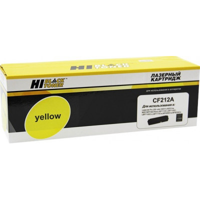 Картридж лазерный Hi-Black (HB-CF212A) для HP CLJ Pro 200 Color M251/ MFP M276, жёлтый (1800 стр.)