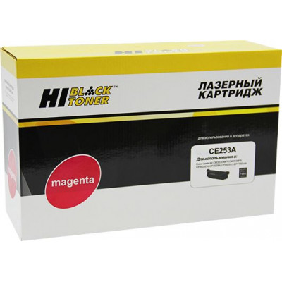 Картридж лазерный Hi-Black (HB-CE253A) для HP CLJ CP3525/ CM3530, пурпурный (7000 стр.)