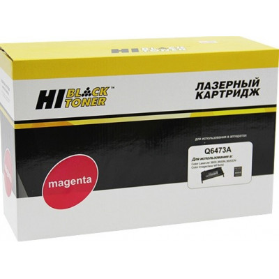 Картридж лазерный универсальный Hi-Black (HB-Q6473A) для HP CLJ 3600, пурпурный (4000 стр.)