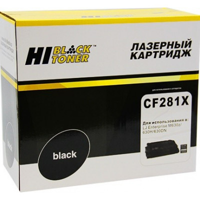 Картридж лазерный Hi-Black (HB-CF281X) для HP LJ Enterprise M630z/ 630H/ 630DN, чёрный (25000 стр.)