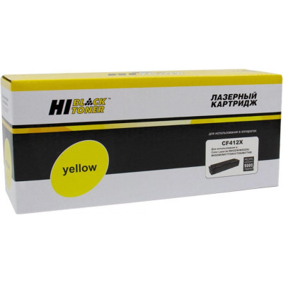 Картридж лазерный Hi-Black (HB-CF412X) для HP CLJ Pro MFP M377/ M452/ M477, жёлтый (5000 стр.)