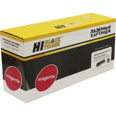 Картридж Hi-Black (HB-C9703/ Q3963A) для HP CLJ 1500/ 2500/ Canon LBP2410/ MF8170, M, 4K