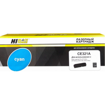 Картридж лазерный Hi-Black (HB-CE321A) для HP CLJ Pro CP1525/ CM1415, голубой (1300 стр.)
