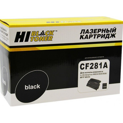 Картридж лазерный Hi-Black (HB-CF281A) для HP LJ Enterprise M604/ 605/ 606/ MFP M630, чёрный (10500 стр.)
