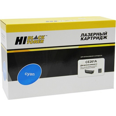 Картридж лазерный Hi-Black (HB-CE261A) для HP CLJ CP4025/ 4525, голубой (11000 стр.)