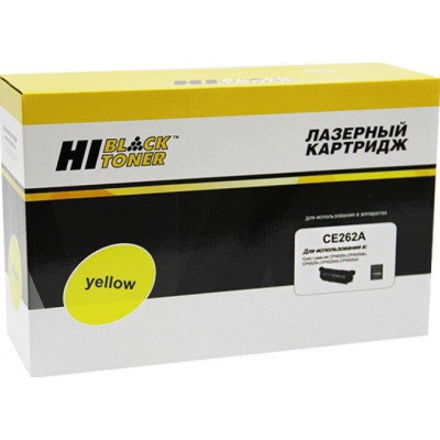 Картридж лазерный Hi-Black (HB-CE262A) для HP CLJ CP4025/ 4525, жёлтый (11000 стр.)