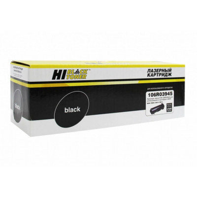 Тонер-картридж Hi-Black (HB-106R03945) для Xerox VersaLink B600/ B605/ B610/ B615, черный, 46700 страниц, совместимый